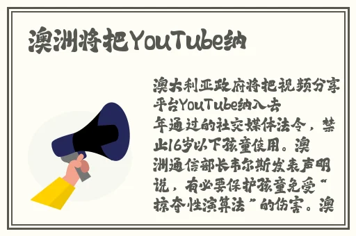 久久91精品国产91久久